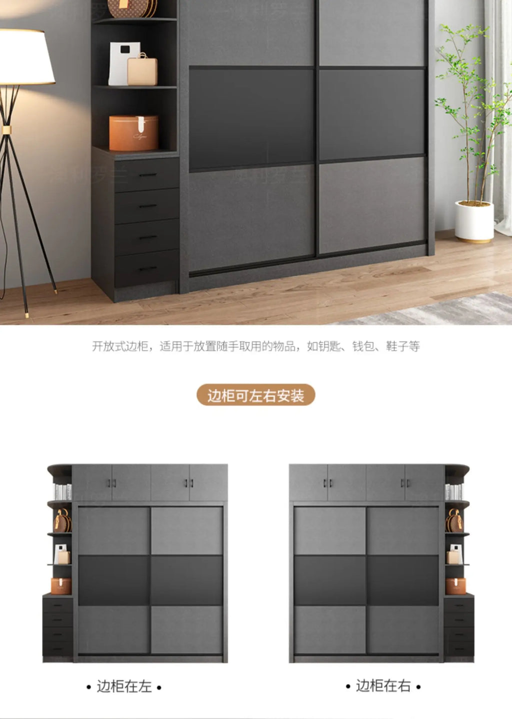 Space Saving Modern Closet Organizer Bedroom Clothes Wardrobe Partitions Cupboard Living Room Shelves Armario Hotel Furniture