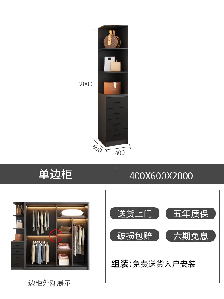 Space Saving Modern Closet Organizer Bedroom Clothes Wardrobe Partitions Cupboard Living Room Shelves Armario Hotel Furniture
