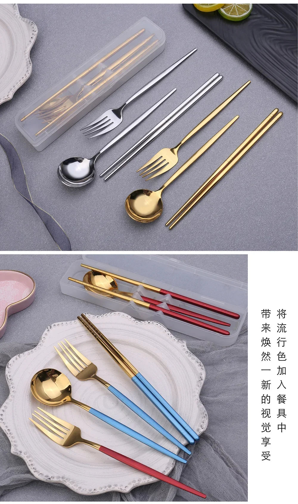 Portable Stainless Steel Spoon Fork Chopsticks Cutlery Set With Storage Box Travel Tableware For Coffee Fruit Dessert Snack