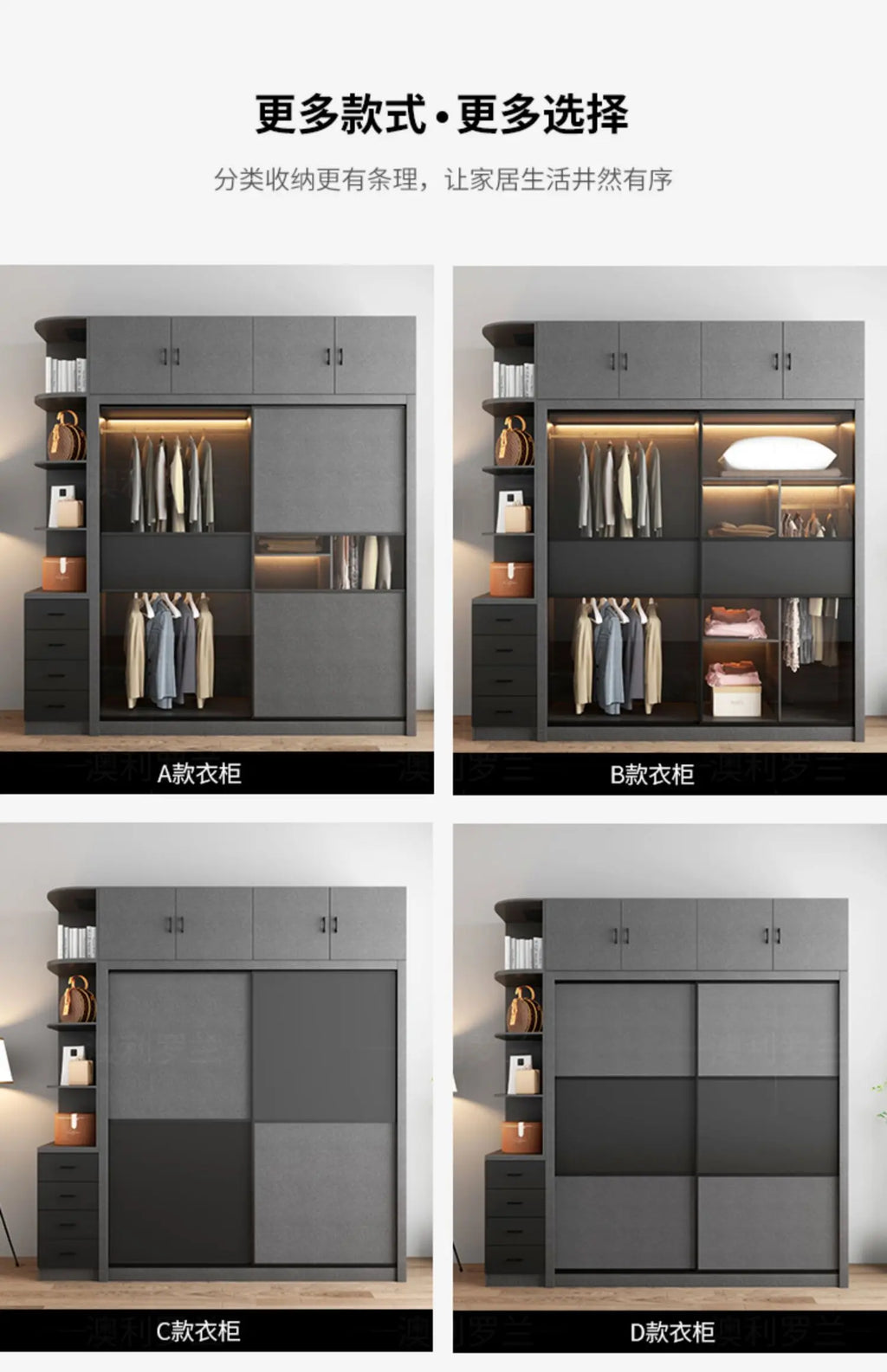 Space Saving Modern Closet Organizer Bedroom Clothes Wardrobe Partitions Cupboard Living Room Shelves Armario Hotel Furniture